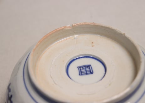 明治前期染付麒麟と微塵唐草図通り物なます皿①膨れ