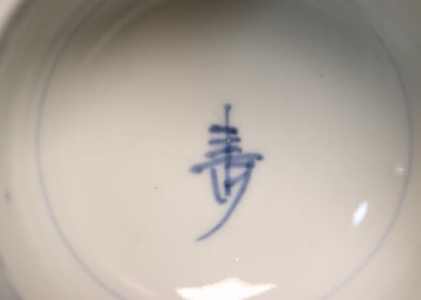 明治前期線描き三方牡丹図湯吞