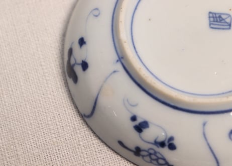 明治前期染付なずな文小皿