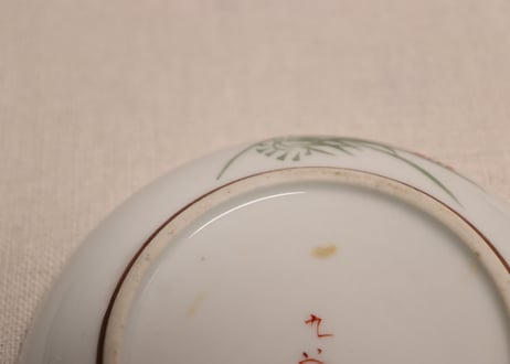 明治後期～大正九谷焼ゴム判色絵牡丹に孔雀図小皿