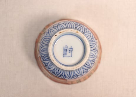 江戸幕末色絵御簾と桜図小向付②部分甘手