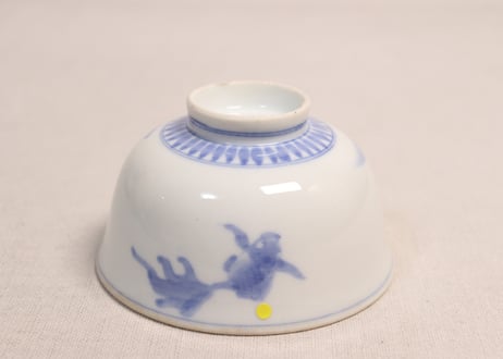 明治前期染付金魚図蓋茶碗③少甘手,小ニュウ
