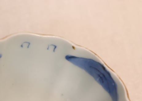 江戸幕末色絵宝珠と牡丹に青玉図向付