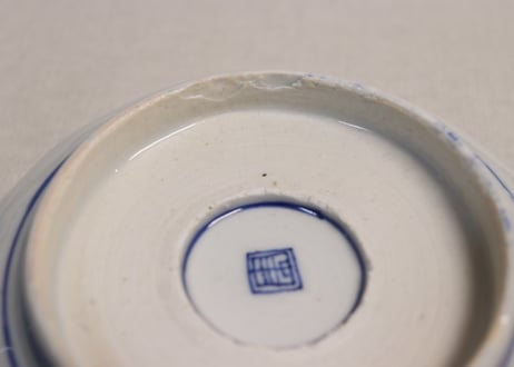 明治前期染付麒麟と微塵唐草図通り物なます皿①膨れ