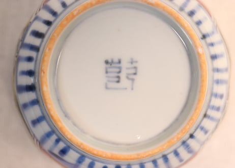 江戸幕末色絵宝珠と牡丹に青玉図向付