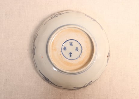 明治前期菊と葉図なます皿③濃いめ,少かたつき