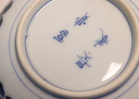 江戸幕末色絵梅と山葡萄図小皿