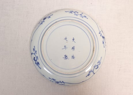 江戸中期染付菊と宝尽くし図７寸皿②かたつき