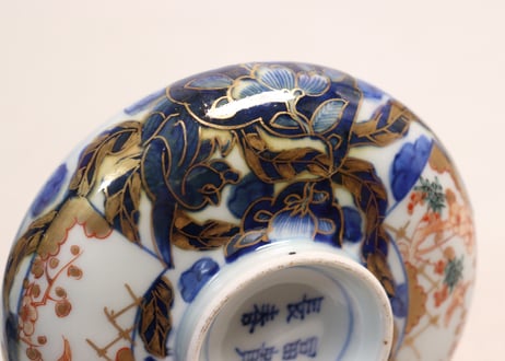 江戸後期色絵花と梅に鶯図大蓋茶碗　変色有り