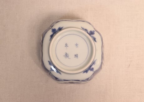 江戸中期染付龍と牡丹図角向付