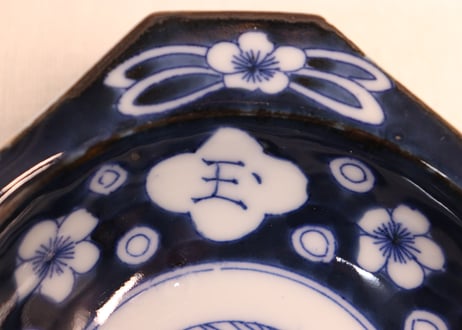 明治後期~大正銅判染付月に兎図角縁小鉢②フリモノ,ノミホツ