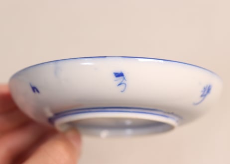 明治前期染付鼠大根図小皿