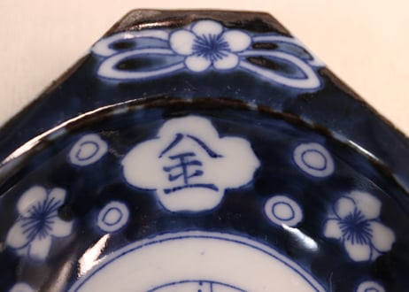 明治後期~大正銅判染付月に兎図角縁小鉢③ノミホツ