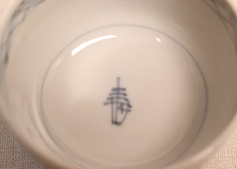 江戸幕末線描き三方牡丹図湯吞