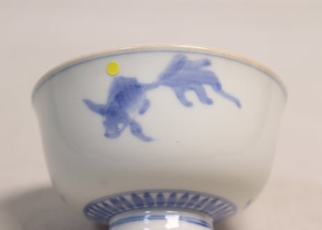 明治前期染付金魚図蓋茶碗③少甘手,小ニュウ