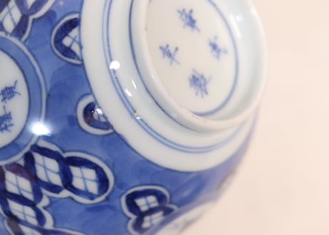 江戸幕末染付丸窓と七宝散らし図蓋茶碗