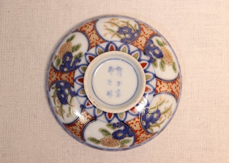 明治前期色絵窓絵に菊と春蘭図蓋茶碗