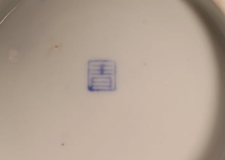 明治後期~大正銅判梅図7寸鉢