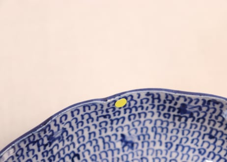 明治前期染付麒麟と微塵唐草図通り物なます皿②膨れ,ノミホツ