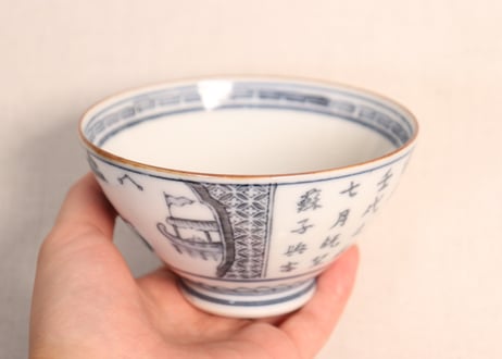 大正~昭和戦前ゴム判船上人物と漢詩図蓋茶碗　黒点
