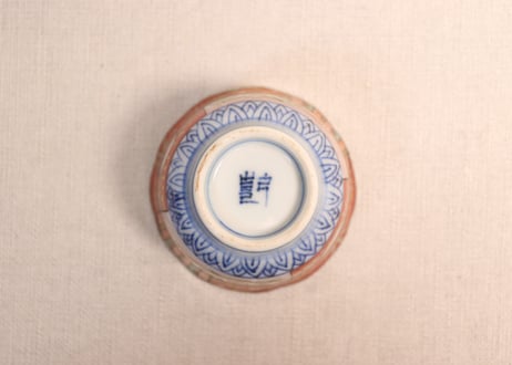 江戸幕末色絵御簾と桜図小向付①