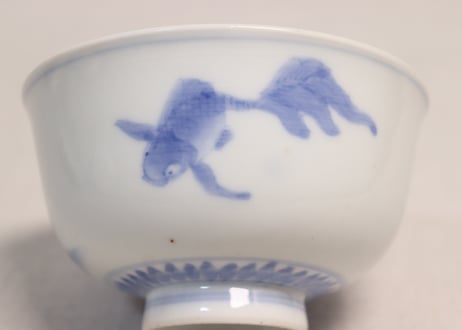 明治前期染付金魚図蓋茶碗①蓋少甘手