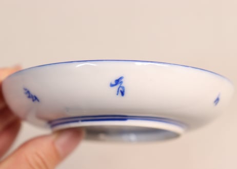 明治前期染付鼠大根図小皿