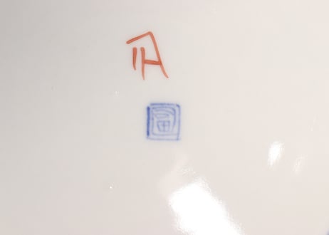 明治前期色絵三方に松竹梅図7寸皿①