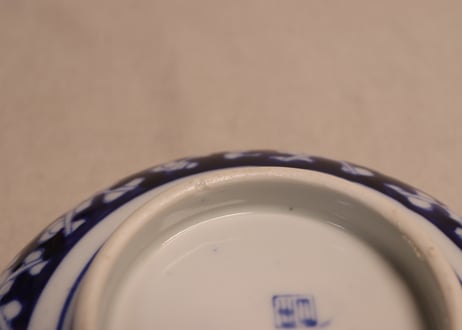 明治後期~大正銅判梅図6寸鉢