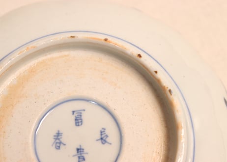 明治前期菊と葉図なます皿②濃いめ