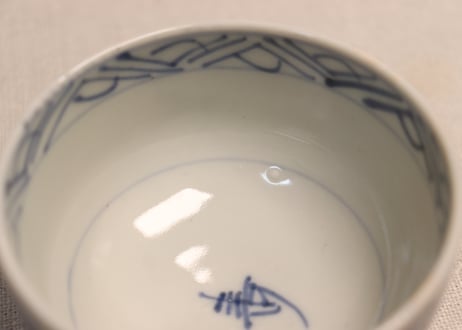 明治前期線描き三方牡丹図湯吞