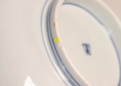 明治前期色絵青海波と格子図8寸鉢②かたつき,高台ホツ