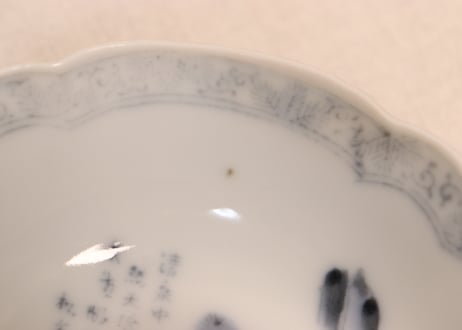 大正～昭和戦前ゴム判山水図小鉢