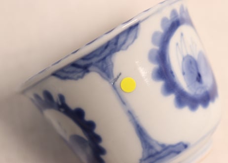 明治前期染付兎図向付②窯傷