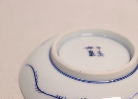 明治前期染付萩図小皿
