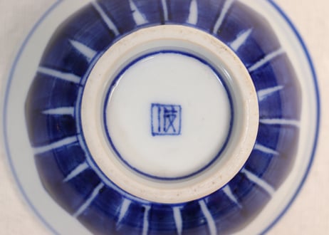 明治前期染付剣先図湯呑