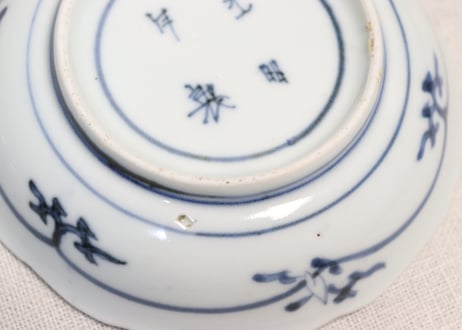 江戸中期染付紅葉と鹿図小皿