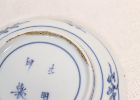 江戸中期染付紅葉と鹿図小皿