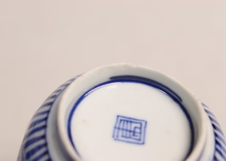 明治前期染付麒麟と微塵唐草図通り物向付