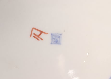 明治前期色絵三方に松竹梅図7寸皿②部分甘手
