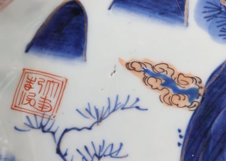 江戸幕末色絵山水図大なます皿②ノミホツ