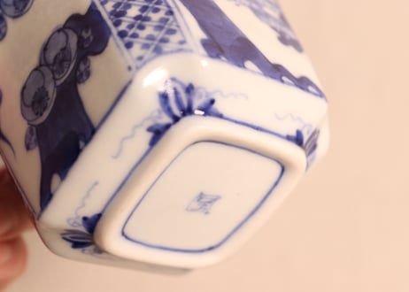 明治後期～大正染付松梅と幾何学文角向付