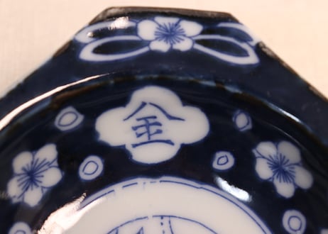 明治後期~大正銅判染付月に兎図角縁小鉢①