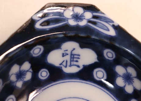 明治後期~大正銅判染付月に兎図角縁小鉢③ノミホツ