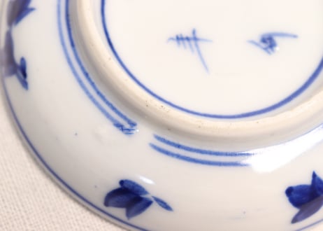 明治前期染付草花と五方に花図小皿