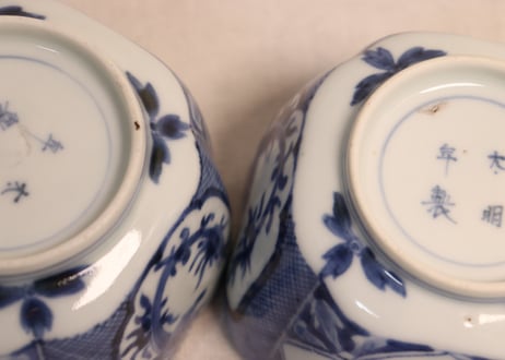 江戸中期染付龍と牡丹図角向付