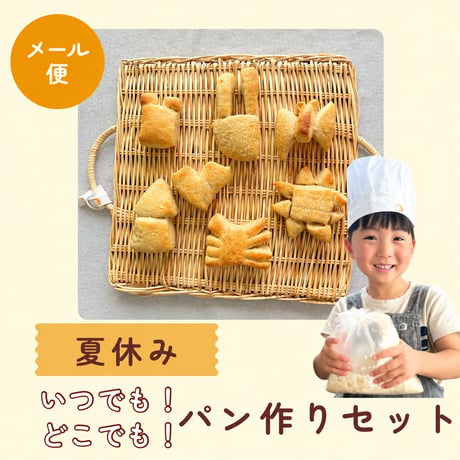 みぃ 週末生地など出品予定様 リクエスト 6点 まとめ商品 日々のパンのSHOP