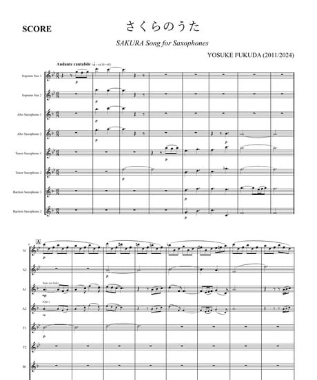 WORK | 福田洋介 / YOSUKE FUKUDA - Compose, Arrange
