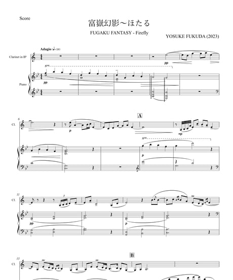 福田洋介 / YOSUKE FUKUDA - Compose, Arrange, Produce
