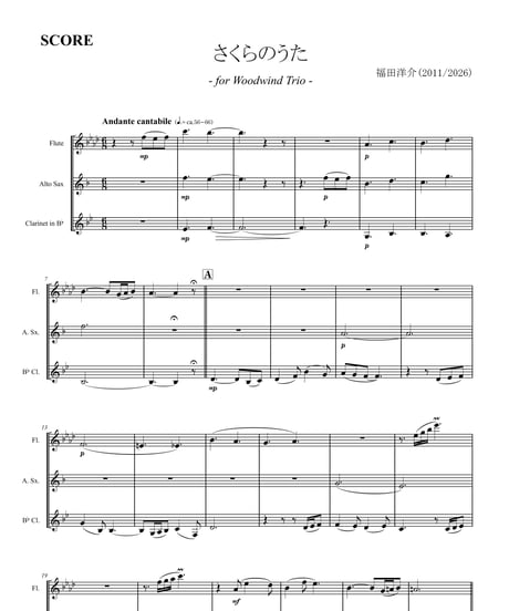 福田洋介 / YOSUKE FUKUDA - Compose, Arrange, Produce